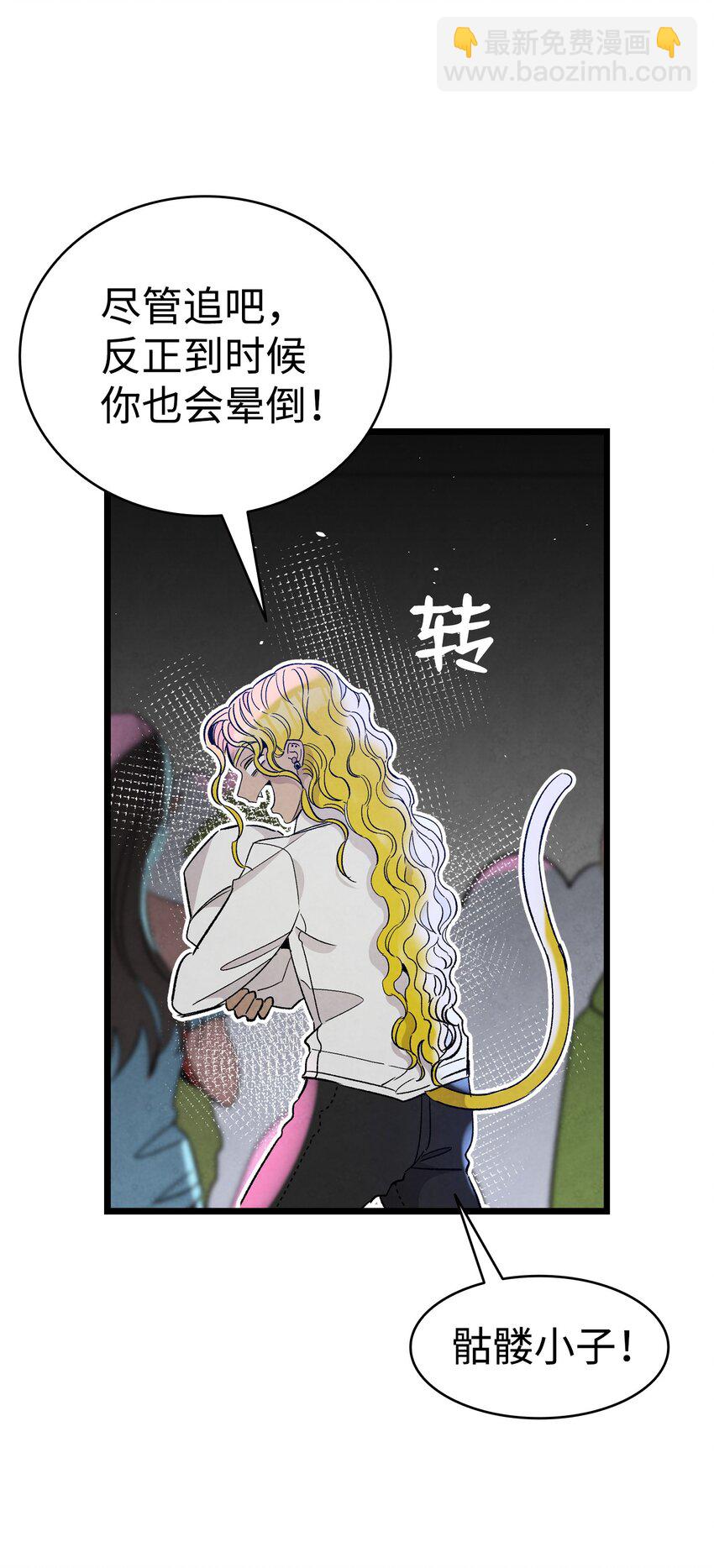 104 搏斗(1/2)-第104话