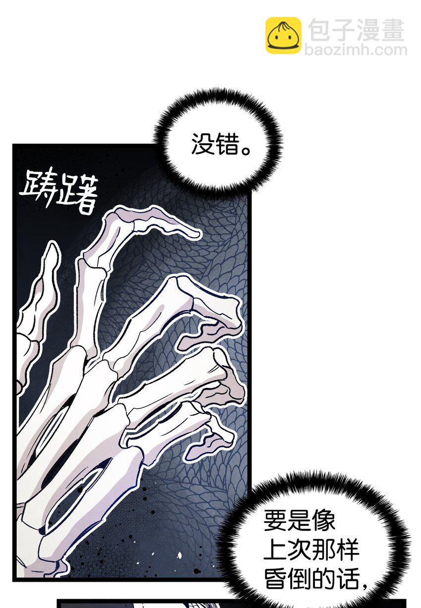 104 搏斗(1/2)-第104话