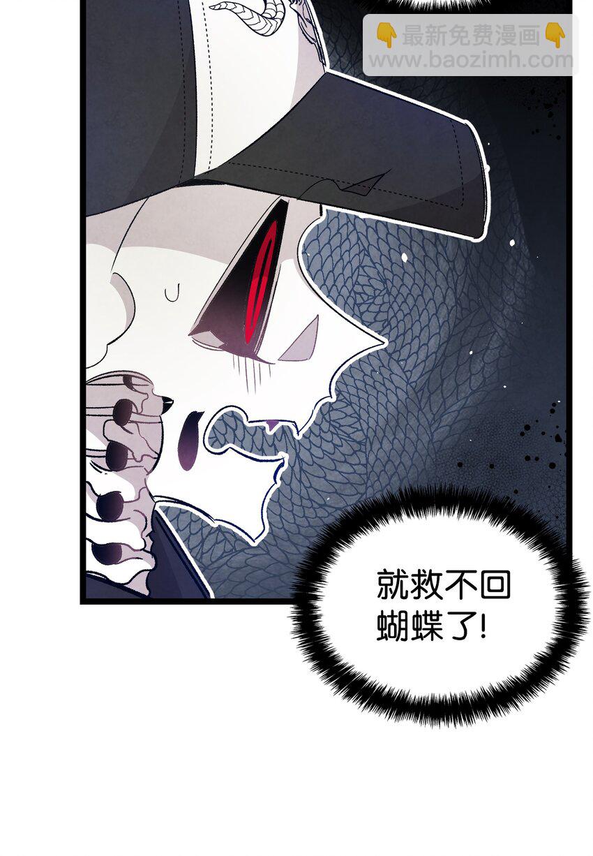 104 搏斗(1/2)-第104话