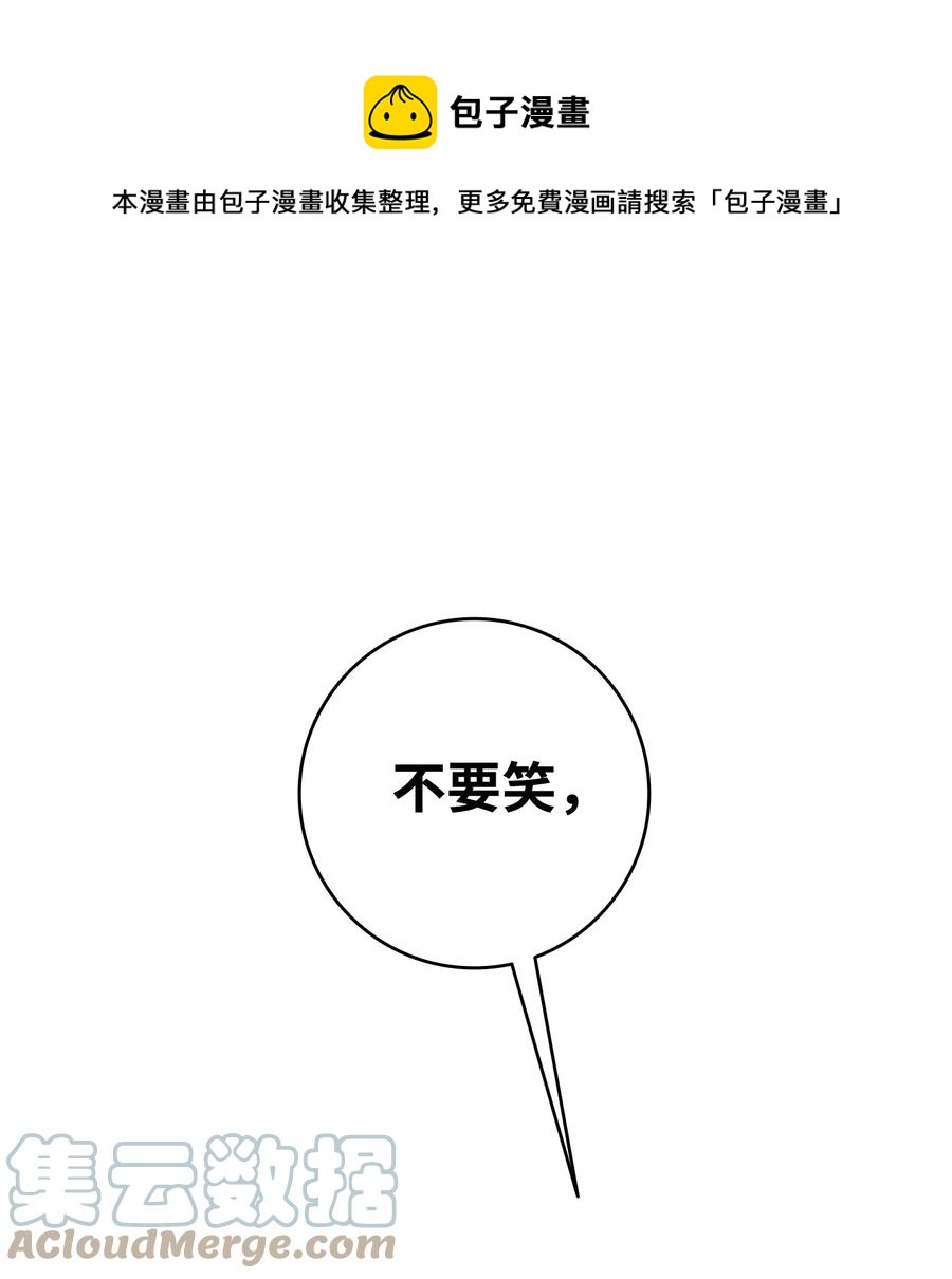 106 蝴蝶便秘(1/2)-第106话