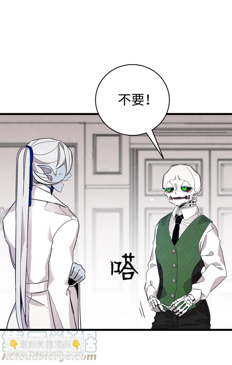 106 蝴蝶便秘(1/2)-第106话
