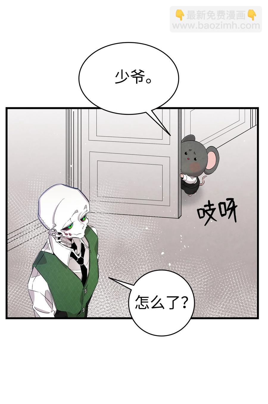106 蝴蝶便秘(1/2)-第106话