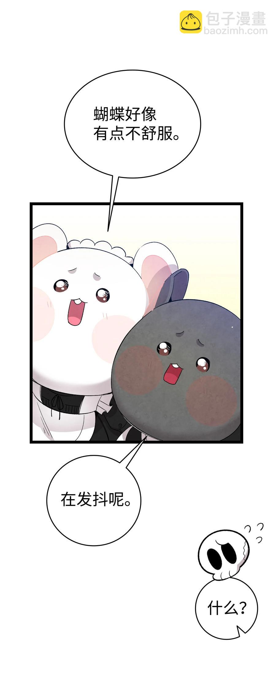 106 蝴蝶便秘(1/2)-第106话