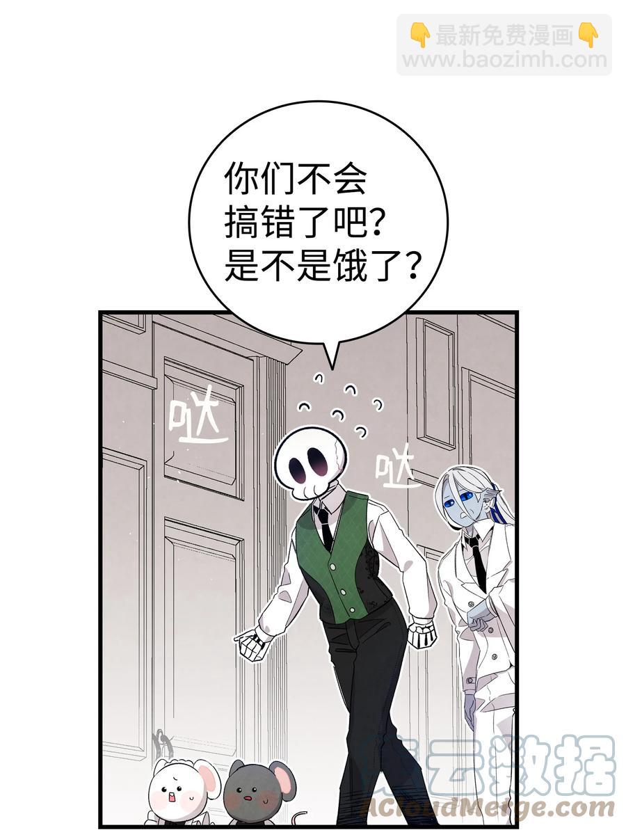 106 蝴蝶便秘(1/2)-第106话