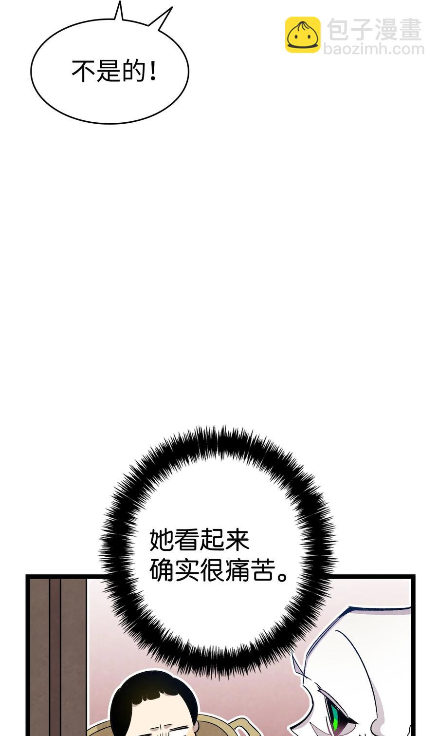 106 蝴蝶便秘(1/2)-第106话