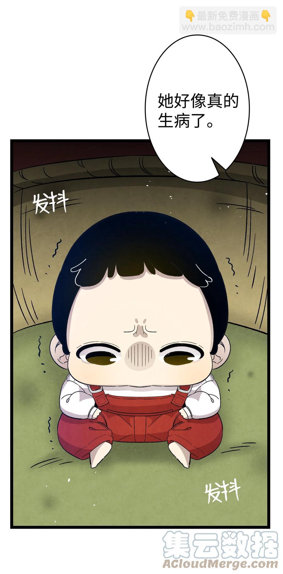 106 蝴蝶便秘(1/2)-第106话