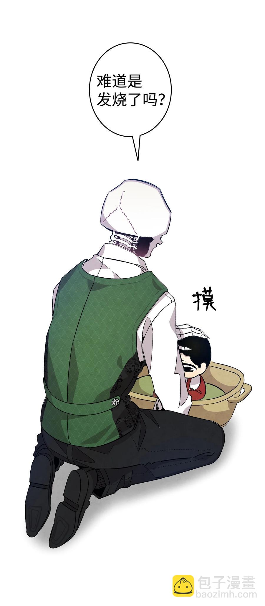 106 蝴蝶便秘(1/2)-第106话