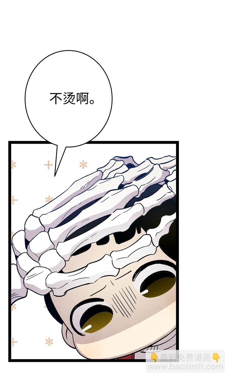 106 蝴蝶便秘(1/2)-第106话