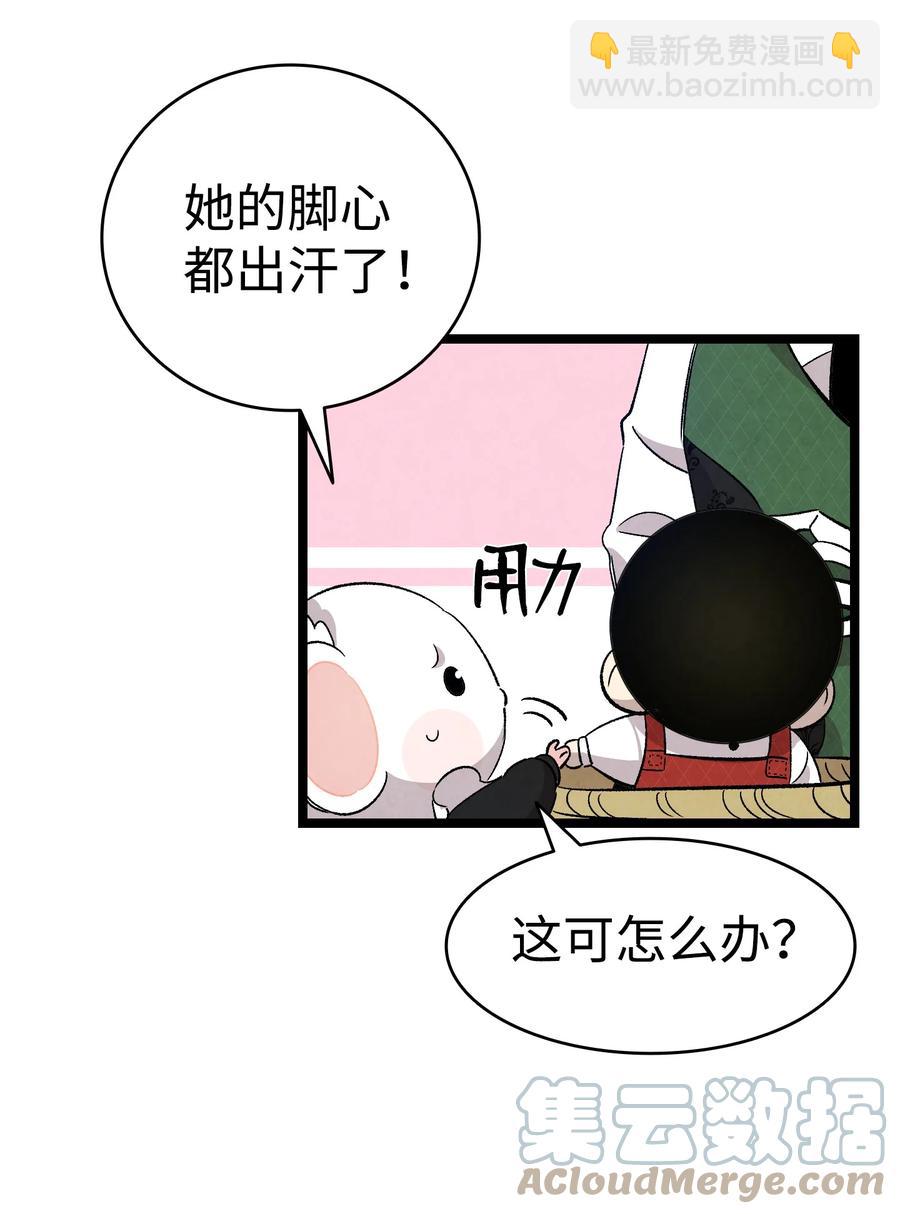 106 蝴蝶便秘(1/2)-第106话