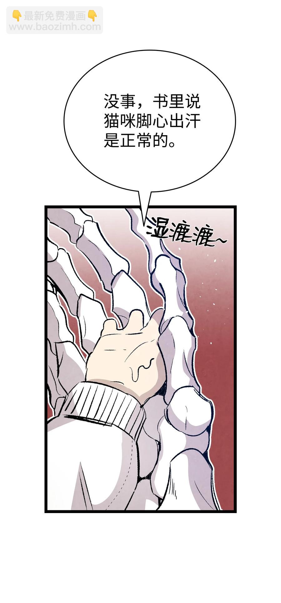 106 蝴蝶便秘(1/2)-第106话