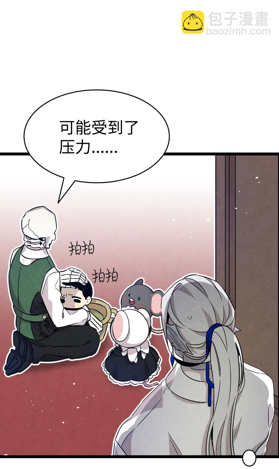 106 蝴蝶便秘(1/2)-第106话