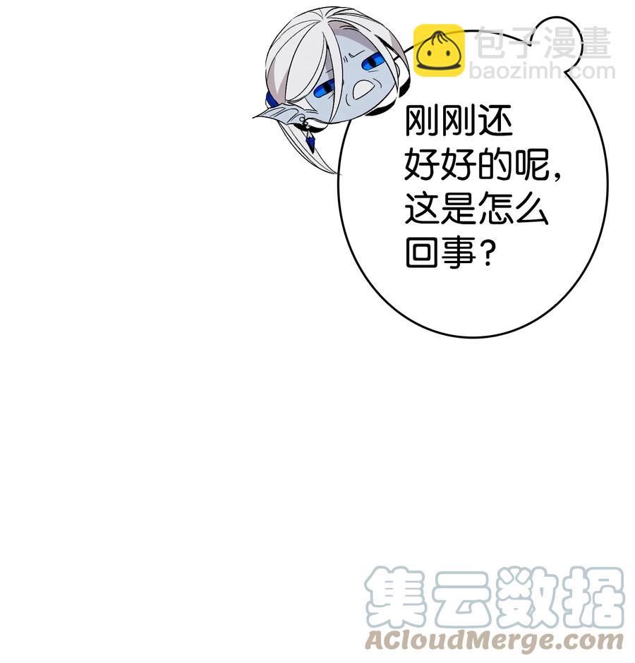 106 蝴蝶便秘(1/2)-第106话