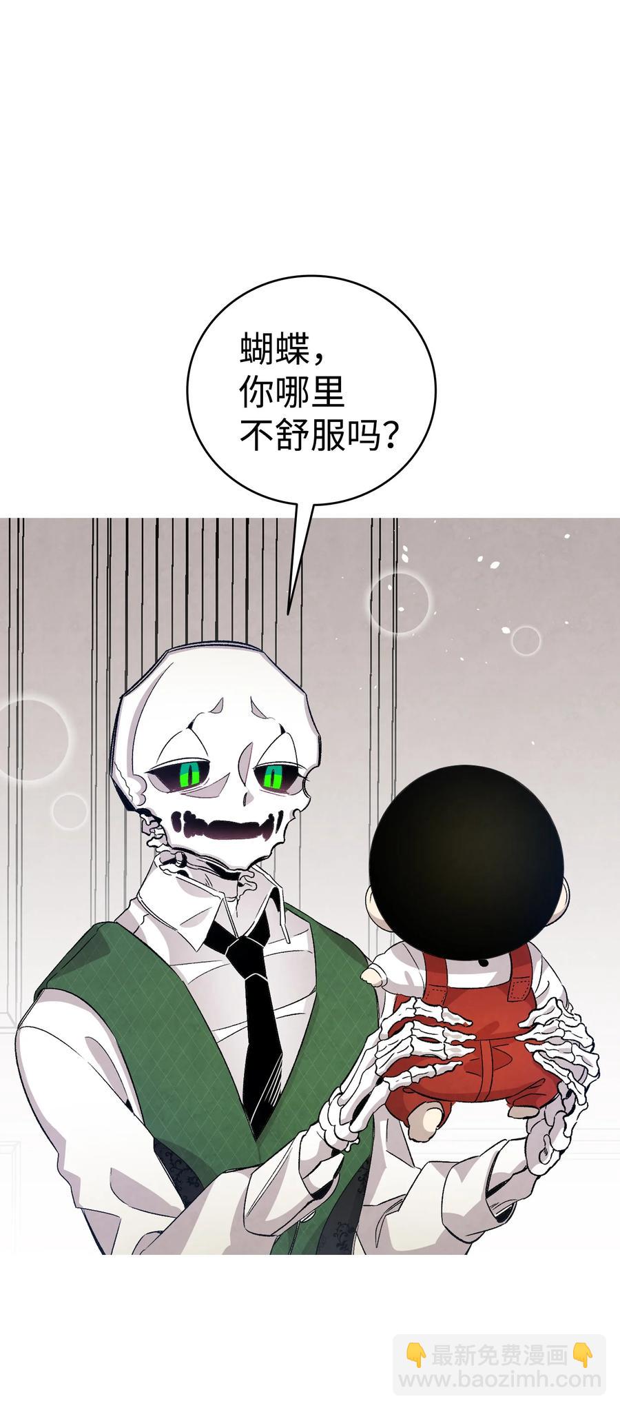 106 蝴蝶便秘(1/2)-第106话