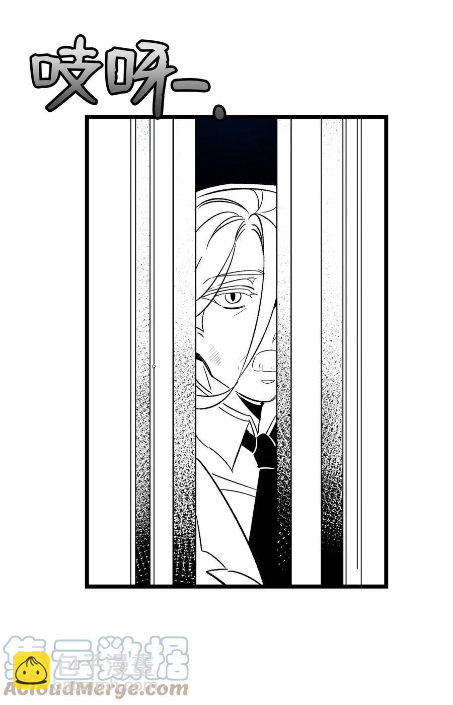 106 蝴蝶便秘(1/2)-第106话