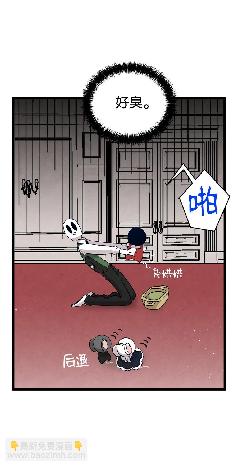 106 蝴蝶便秘(1/2)-第106话