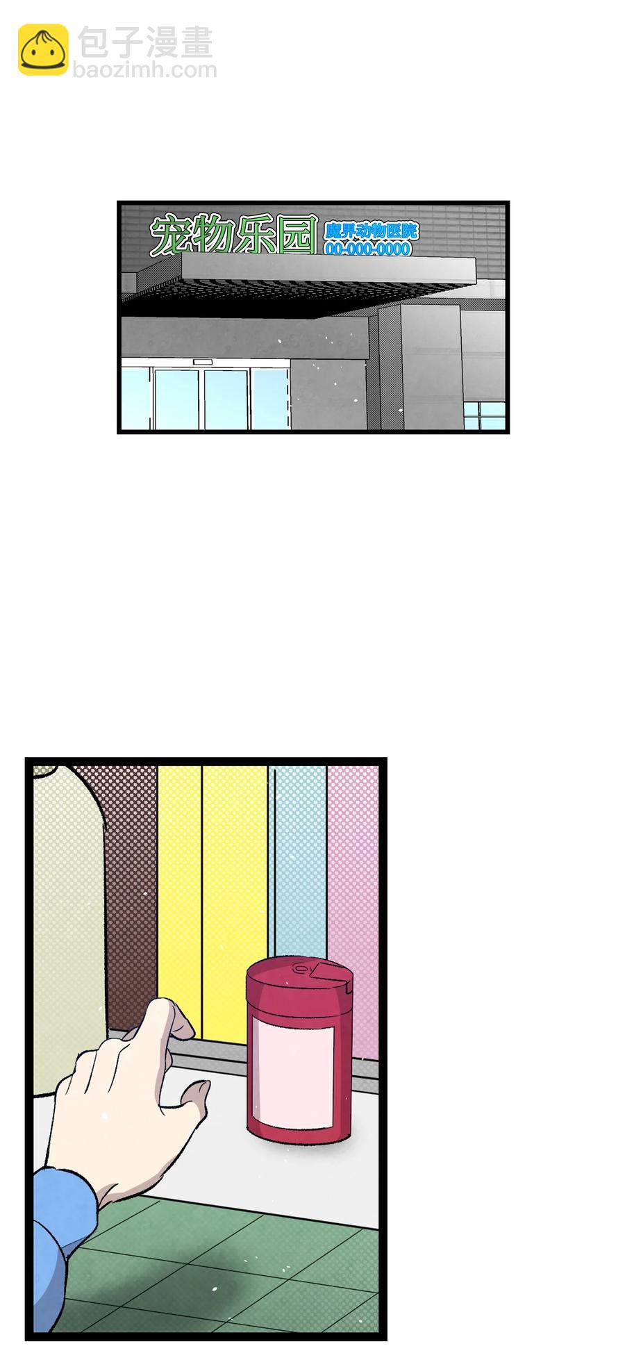 106 蝴蝶便秘(1/2)-第106话