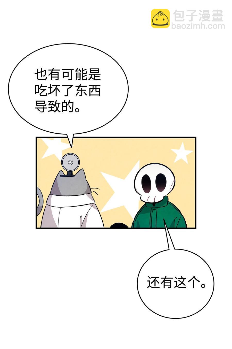 106 蝴蝶便秘(1/2)-第106话