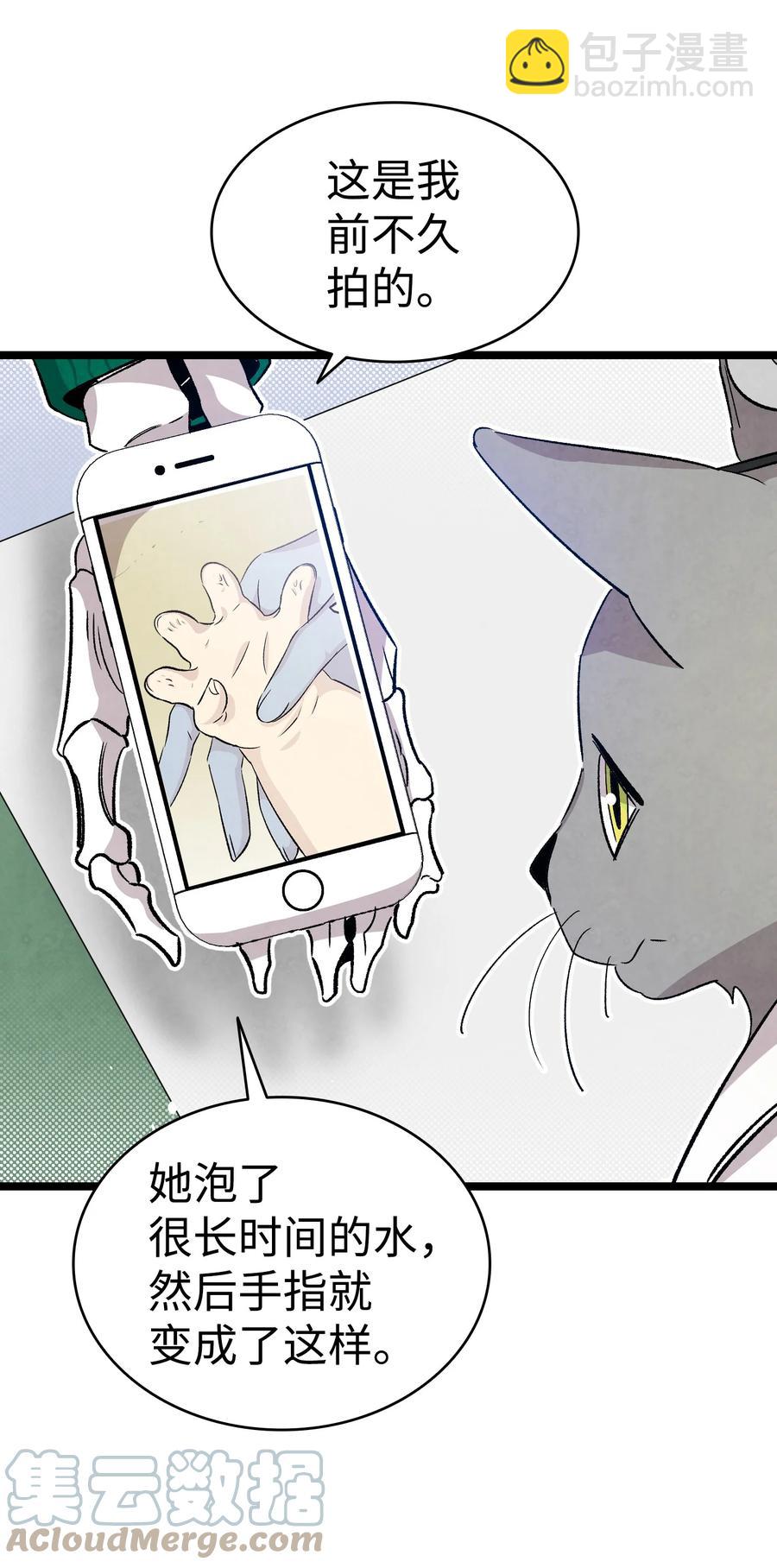 106 蝴蝶便秘(1/2)-第106话