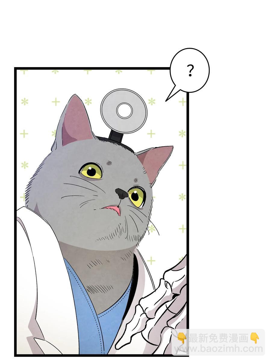 106 蝴蝶便秘(1/2)-第106话