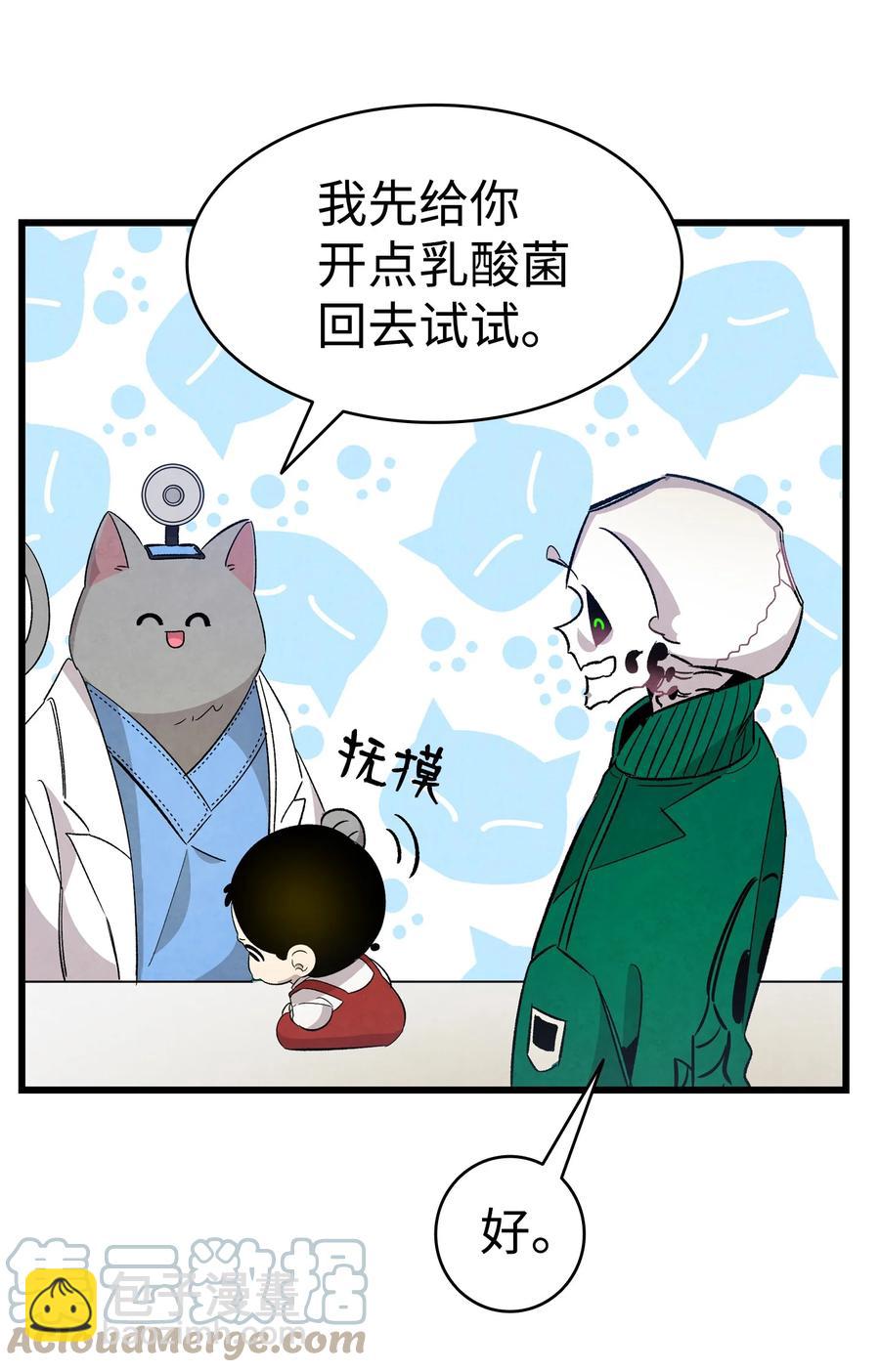 106 蝴蝶便秘(1/2)-第106话