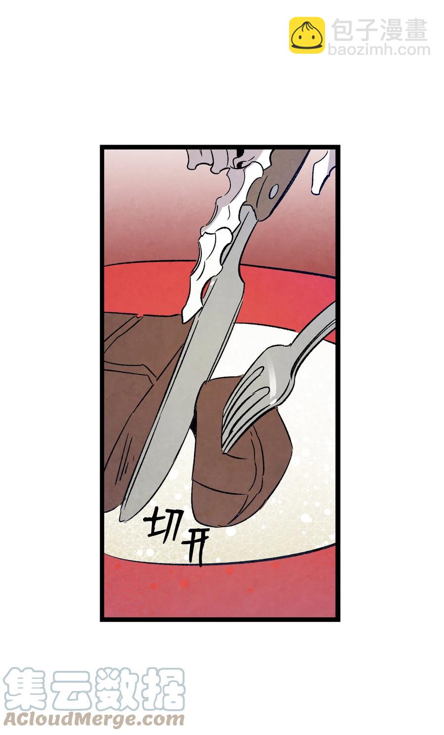 106 蝴蝶便秘(1/2)-第106话