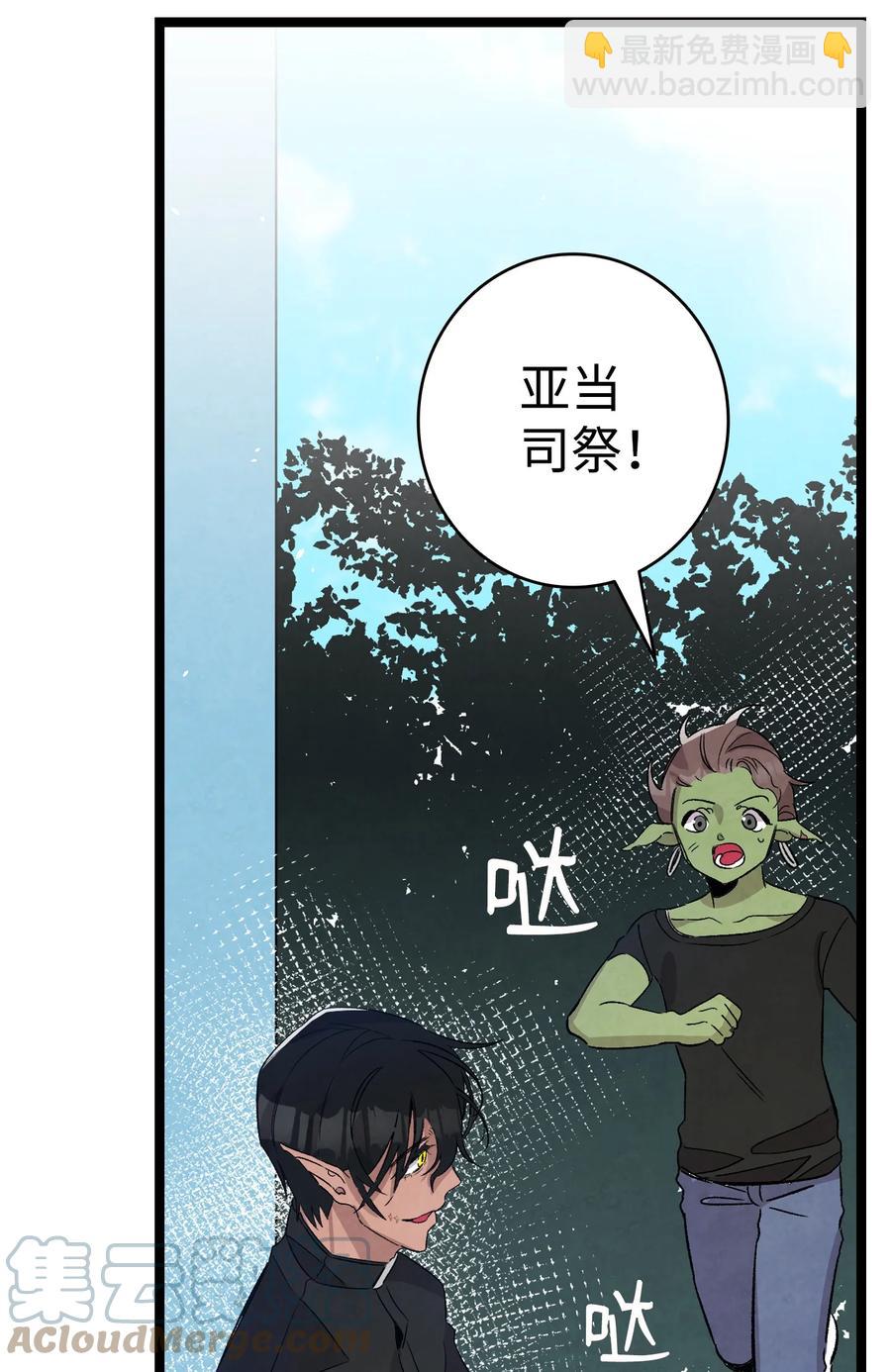 106 蝴蝶便秘(1/2)-第106话