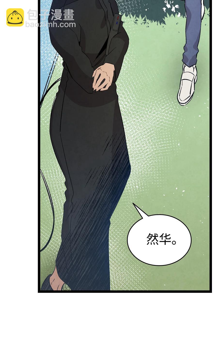 106 蝴蝶便秘(1/2)-第106话