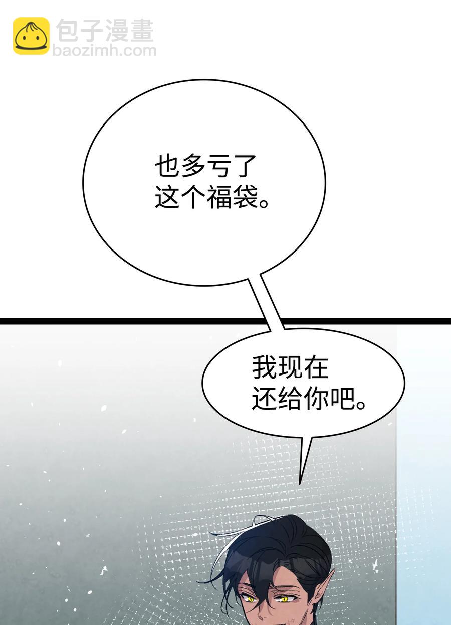106 蝴蝶便秘(1/2)-第106话