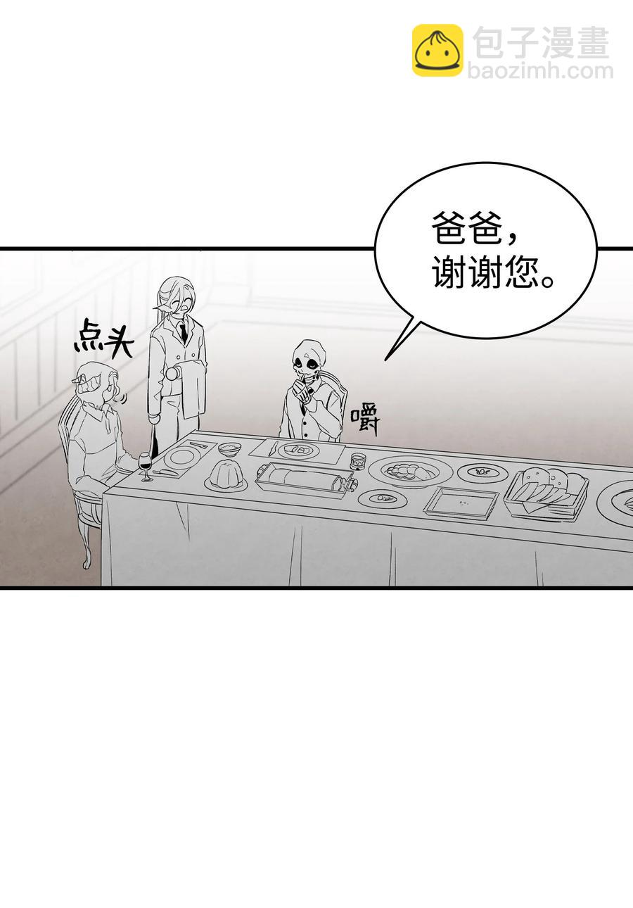 106 蝴蝶便秘(1/2)-第106话