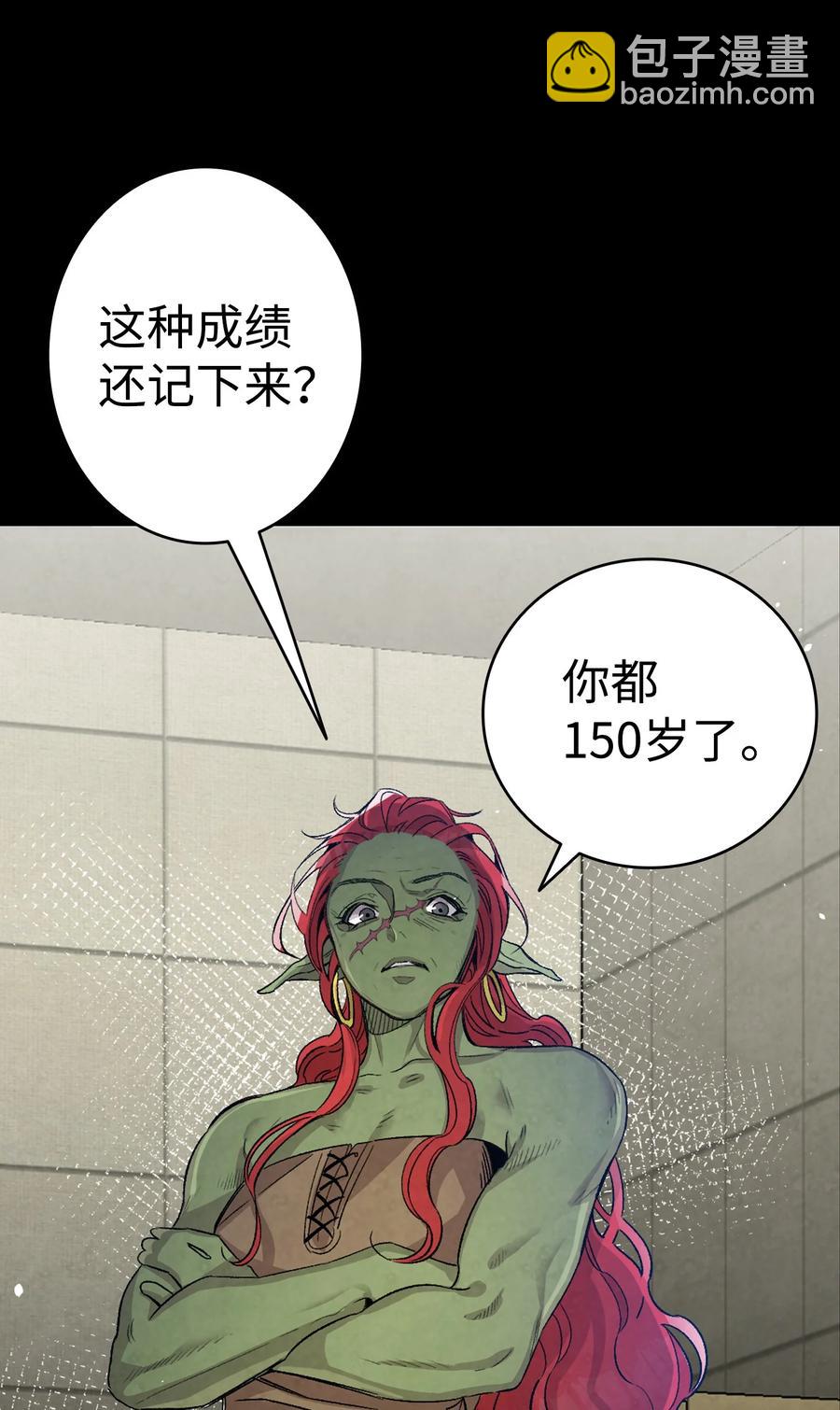 106 蝴蝶便秘(1/2)-第106话
