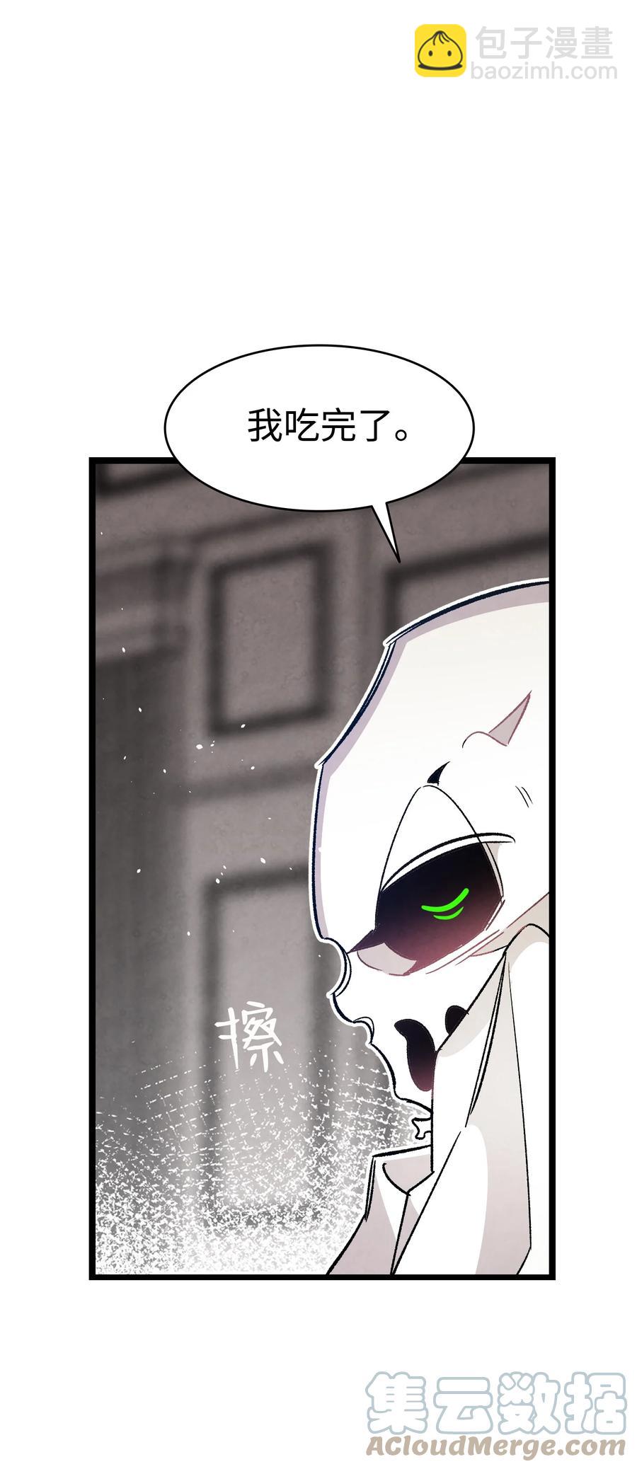 106 蝴蝶便秘(1/2)-第106话