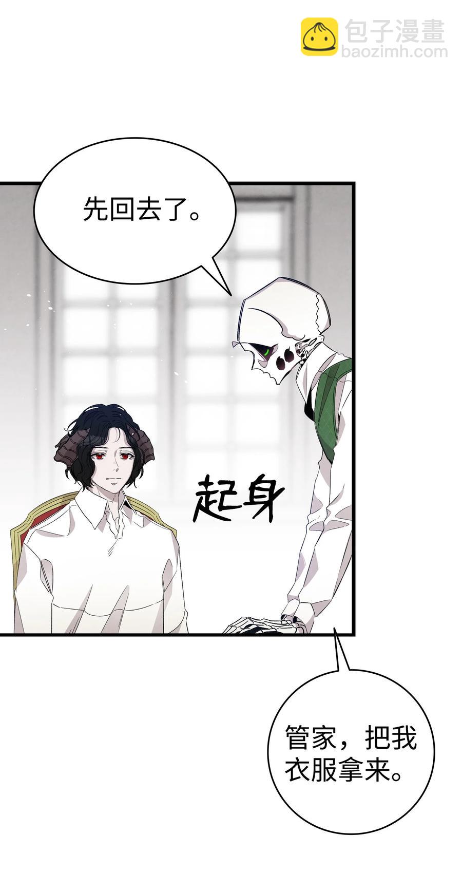 106 蝴蝶便秘(1/2)-第106话