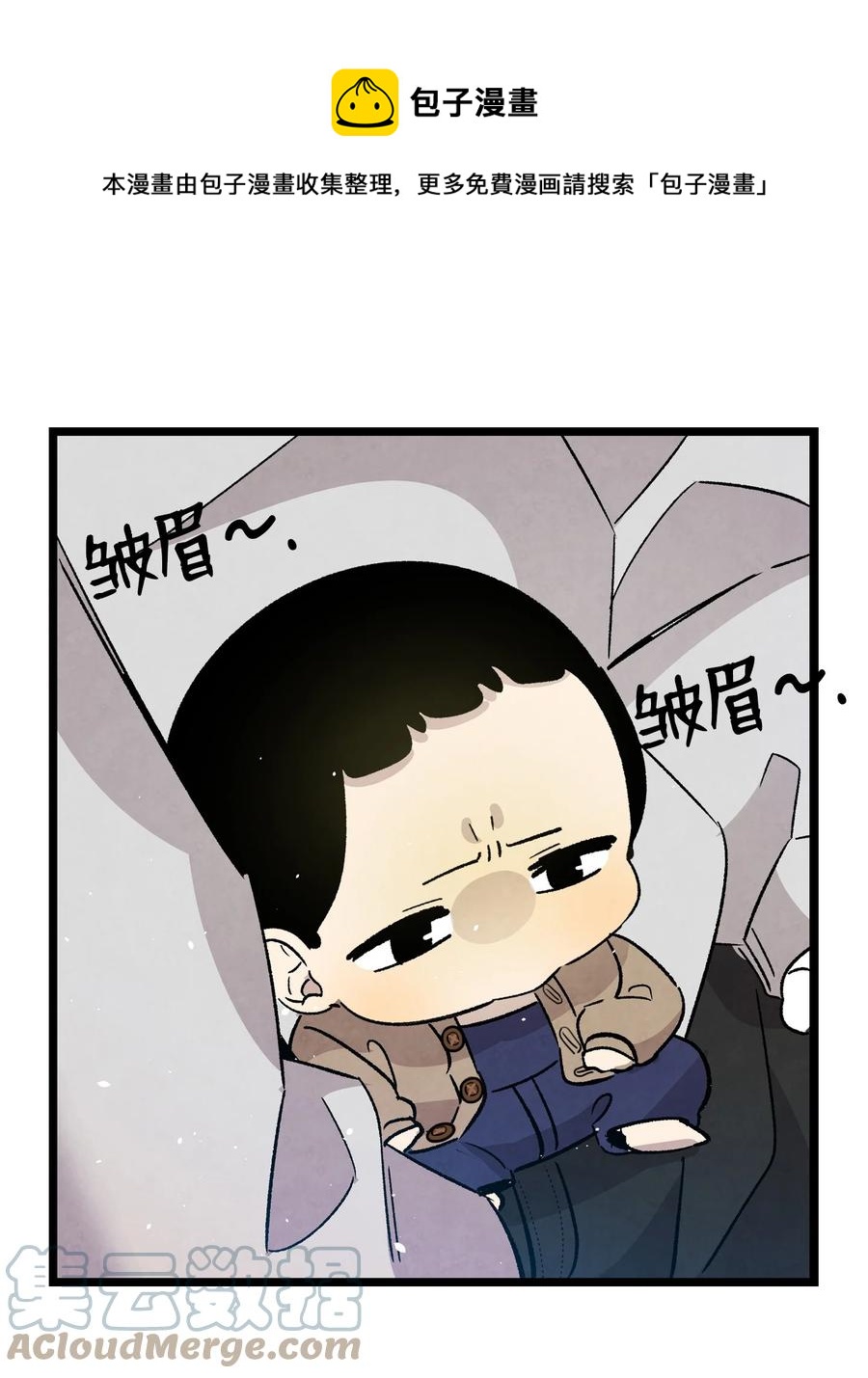 108 约会的阻力(1/2)-第108话