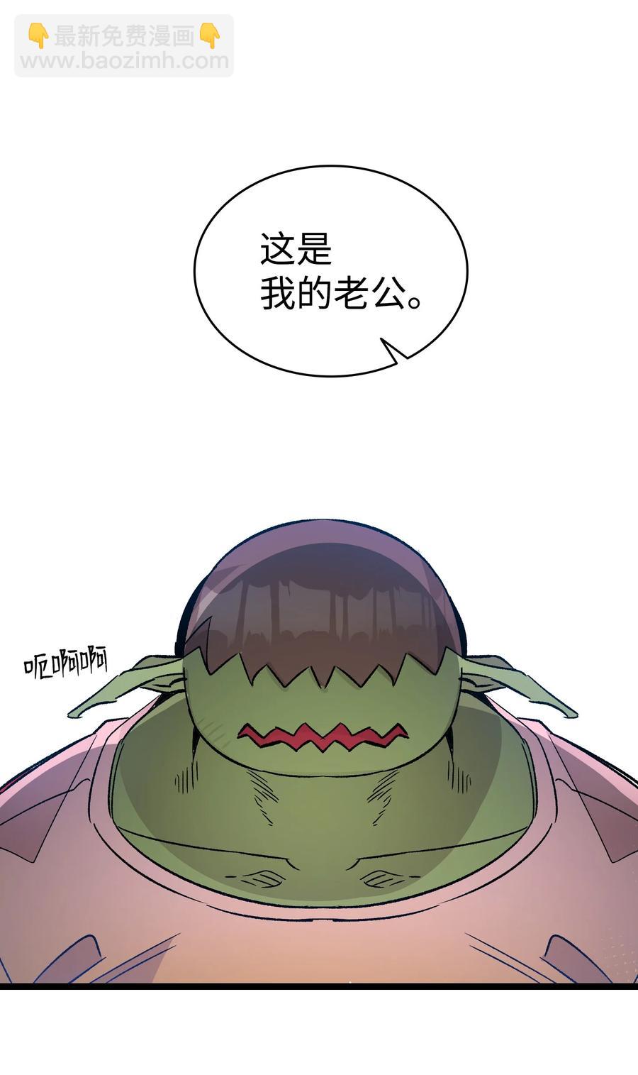 108 约会的阻力(1/2)-第108话