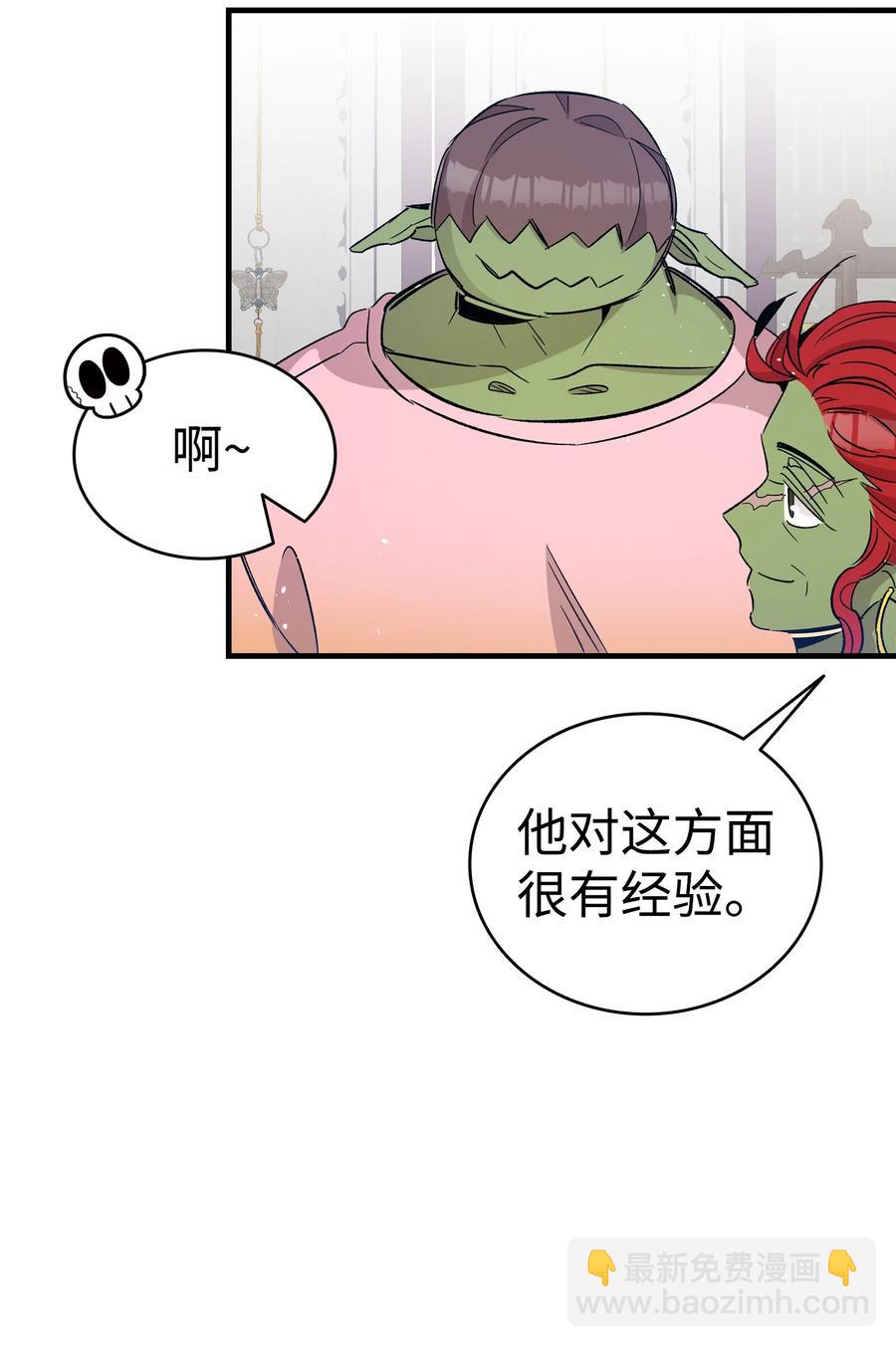 108 约会的阻力(1/2)-第108话