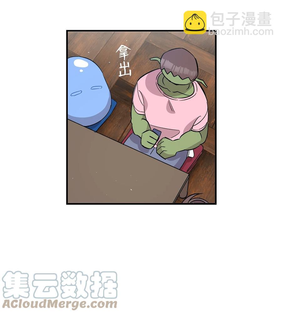 108 约会的阻力(1/2)-第108话