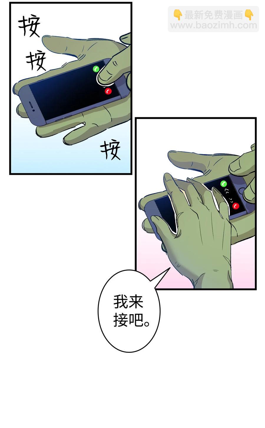 108 约会的阻力(1/2)-第108话