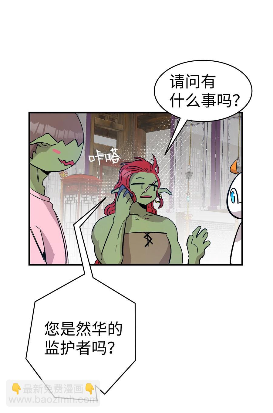 108 约会的阻力(1/2)-第108话