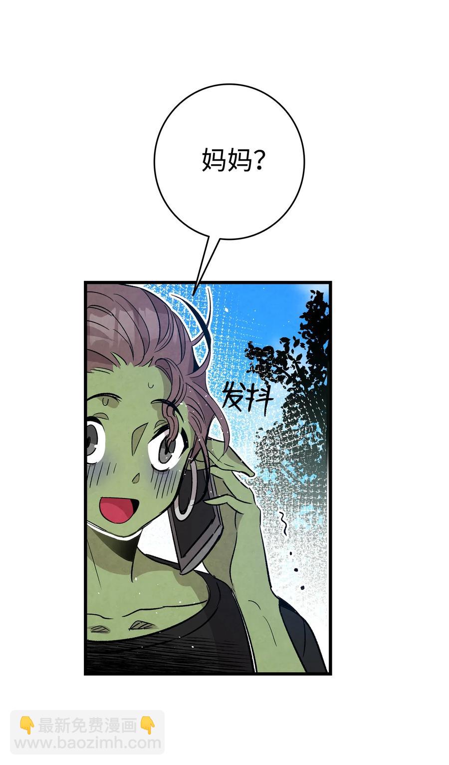 108 约会的阻力(1/2)-第108话