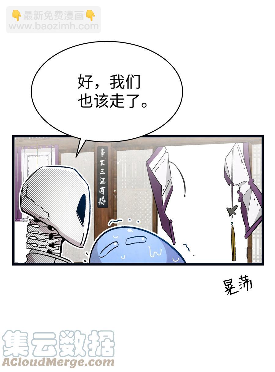 108 约会的阻力(1/2)-第108话