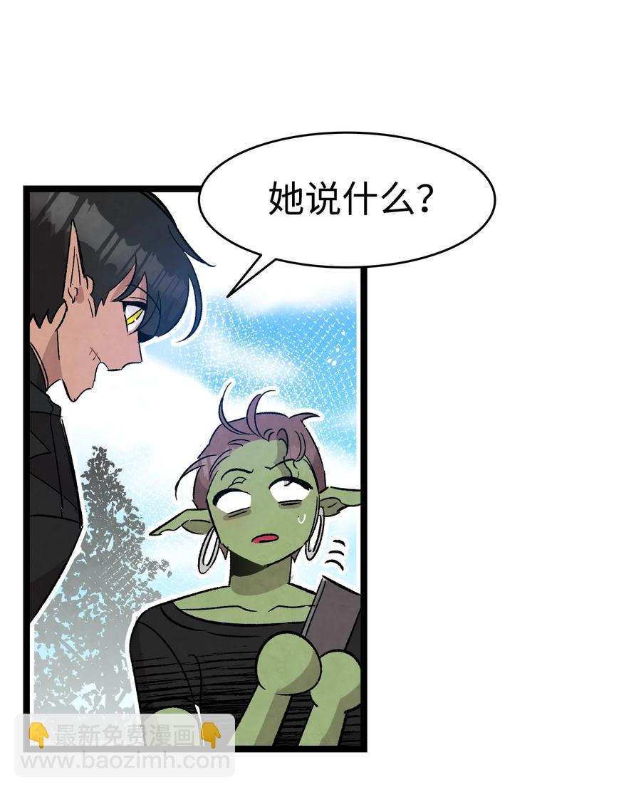 108 约会的阻力(1/2)-第108话