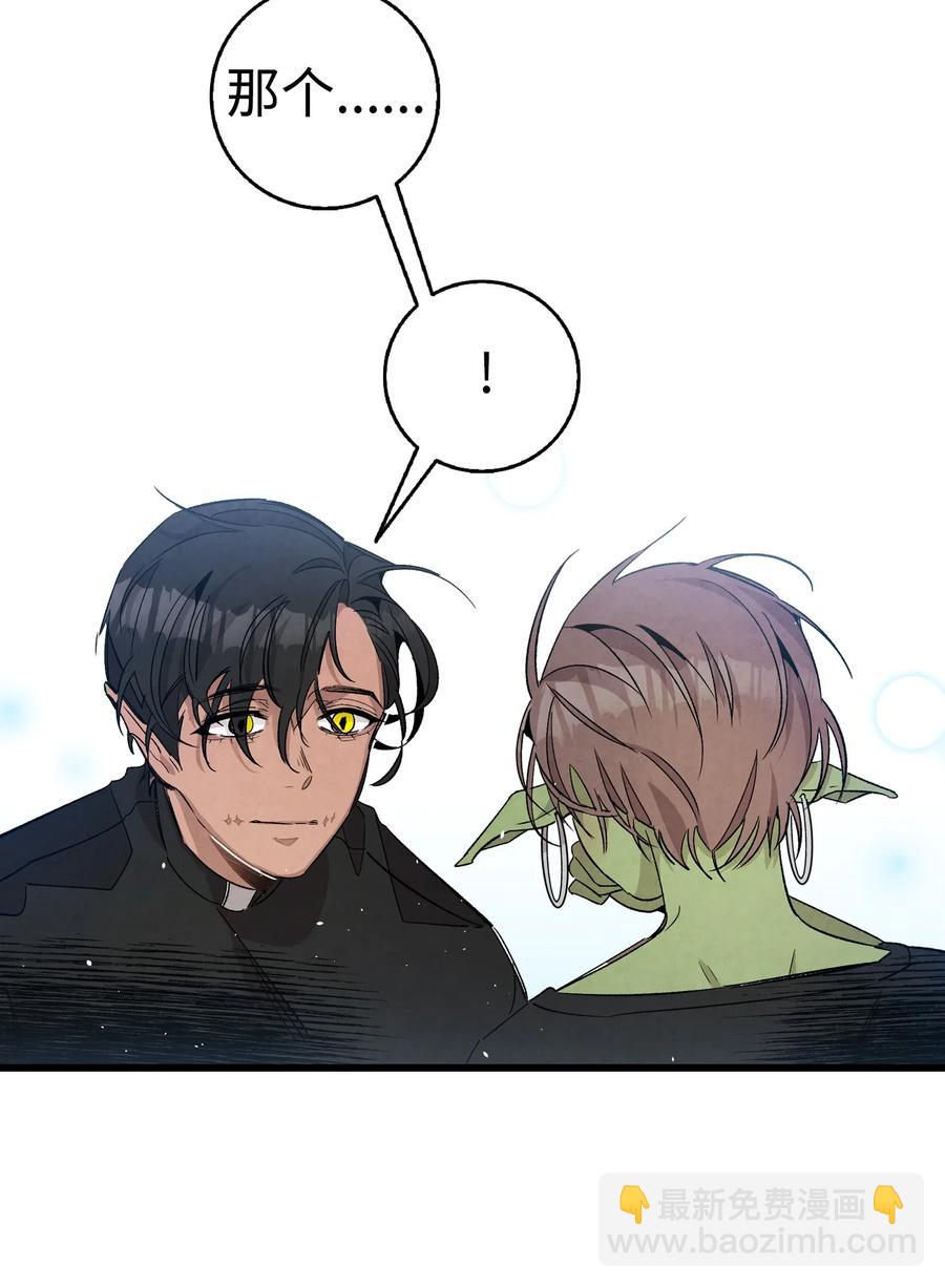 108 约会的阻力(1/2)-第108话