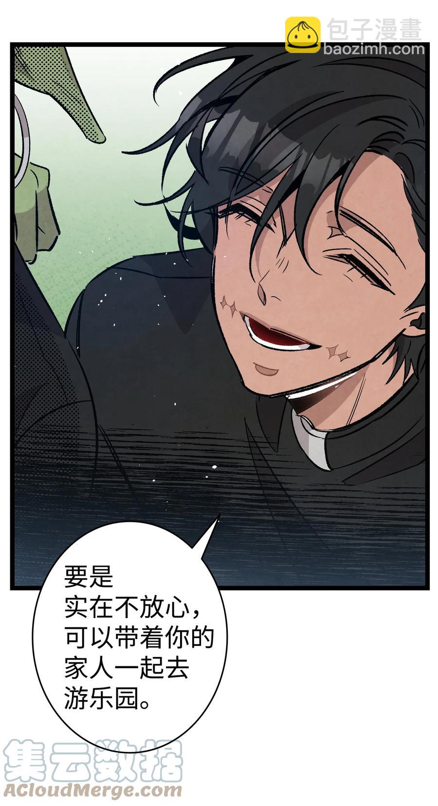 108 约会的阻力(1/2)-第108话