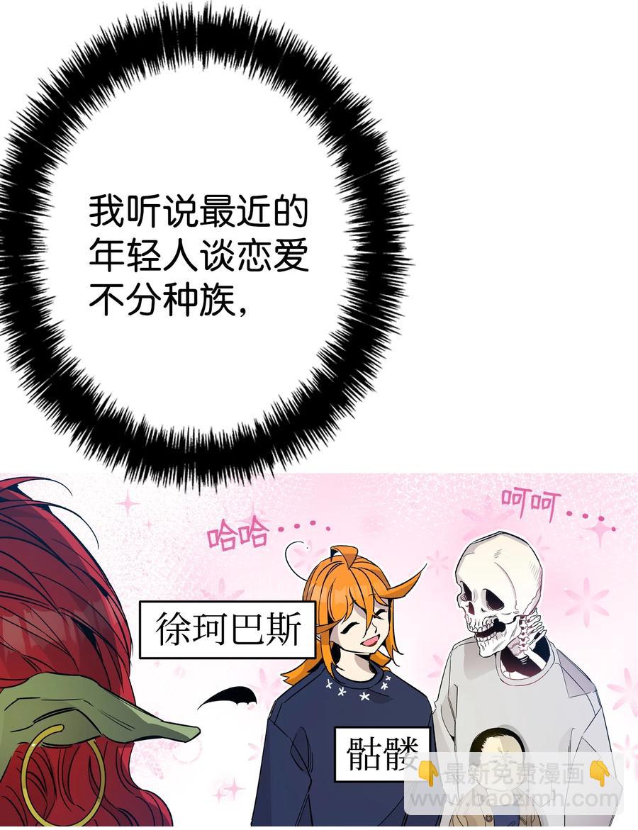 108 约会的阻力(1/2)-第108话