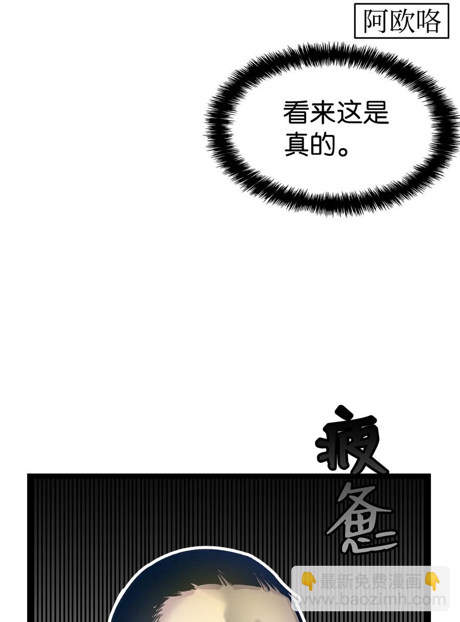 108 约会的阻力(1/2)-第108话