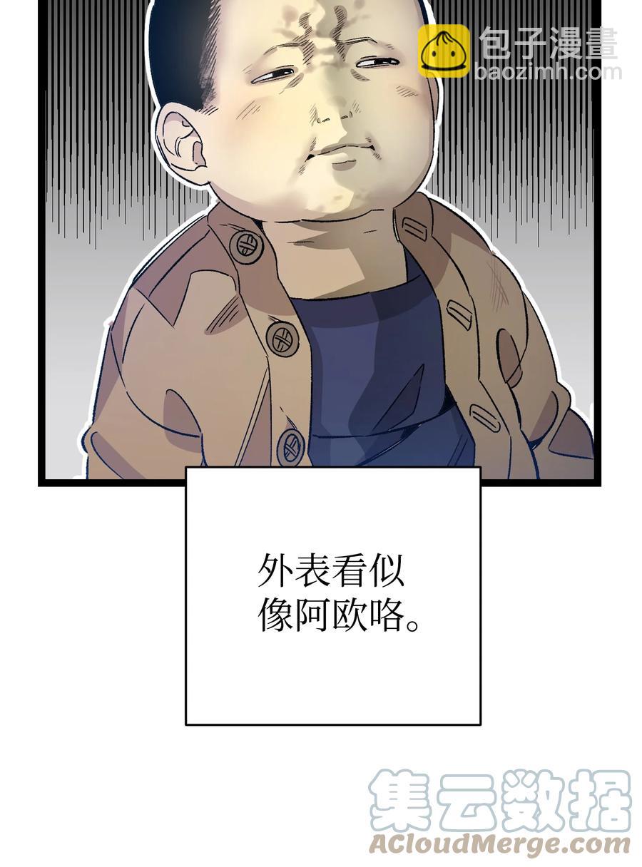 108 约会的阻力(1/2)-第108话