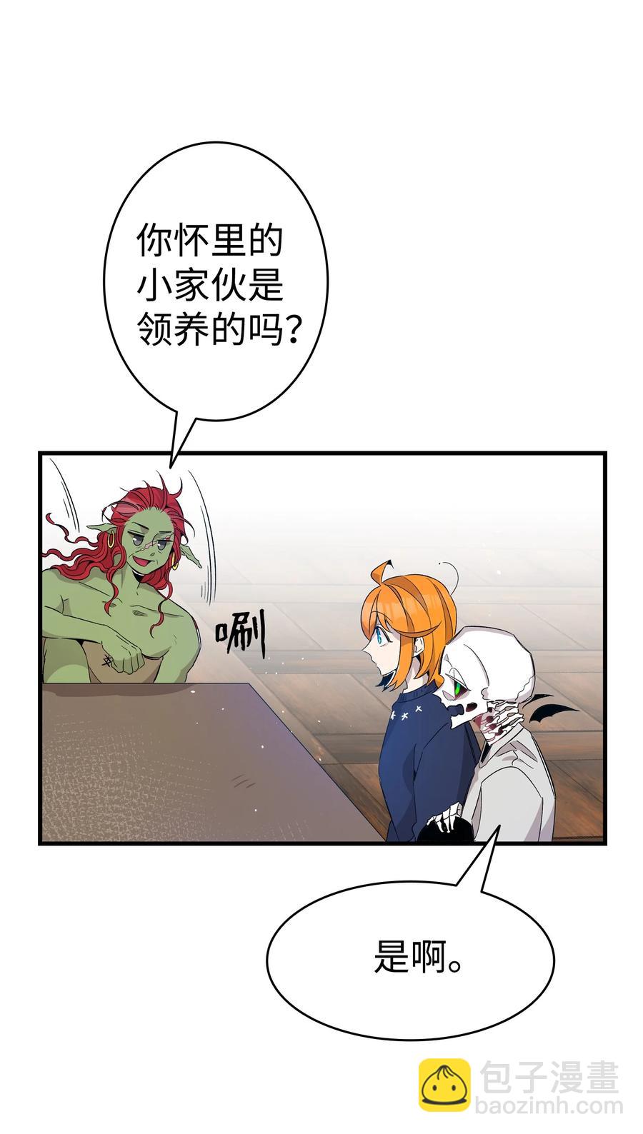 108 约会的阻力(1/2)-第108话