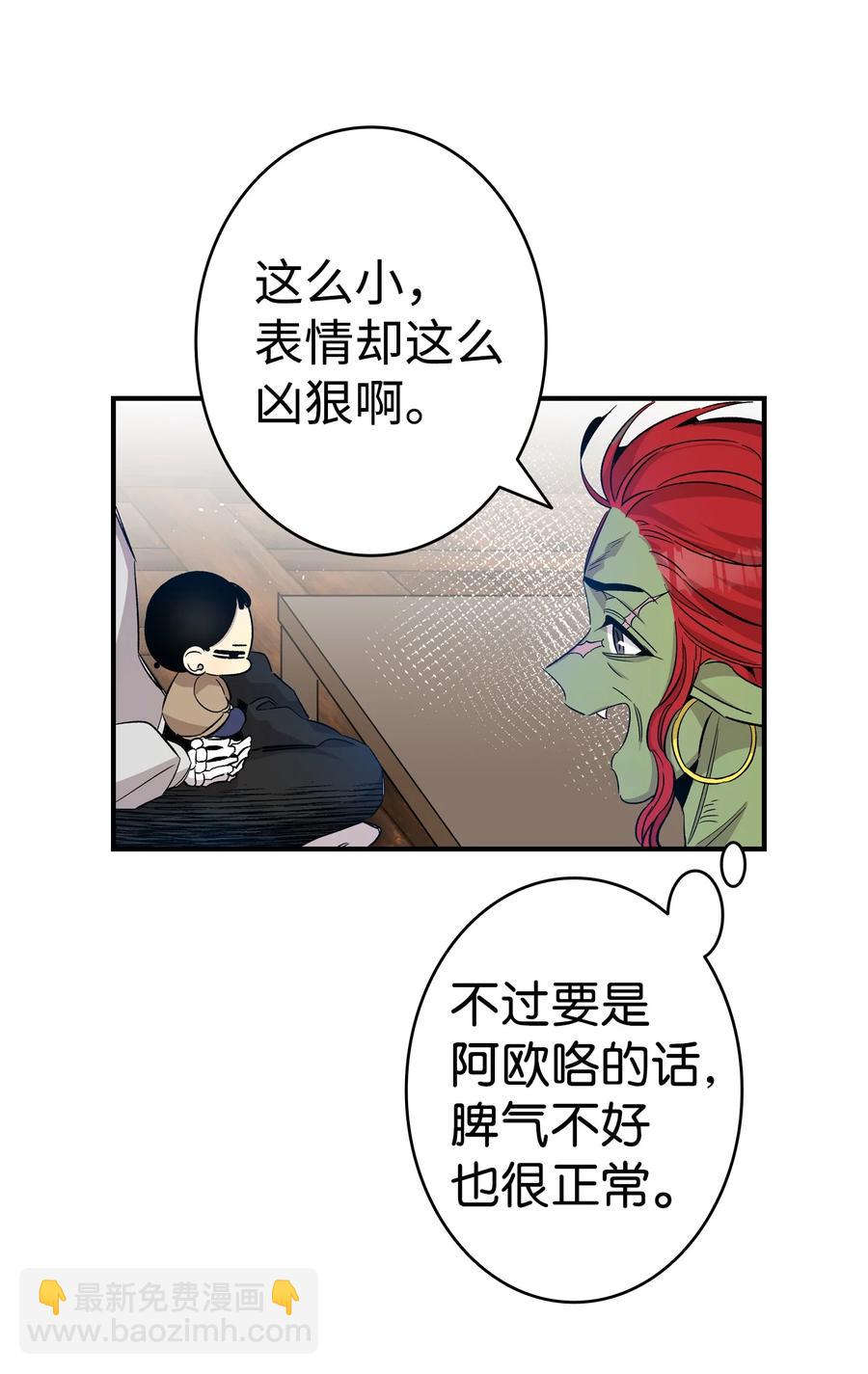 108 约会的阻力(1/2)-第108话