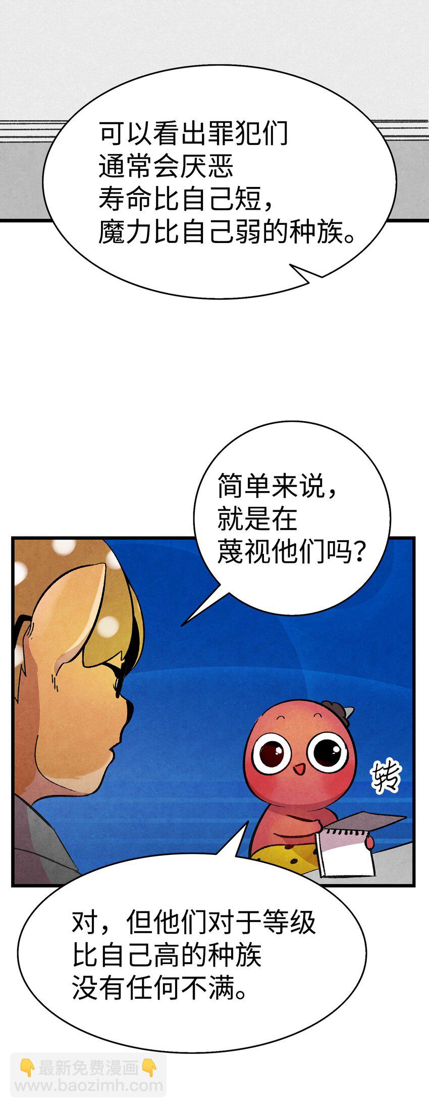 12 爱闯祸的年纪(1/2)-第12话