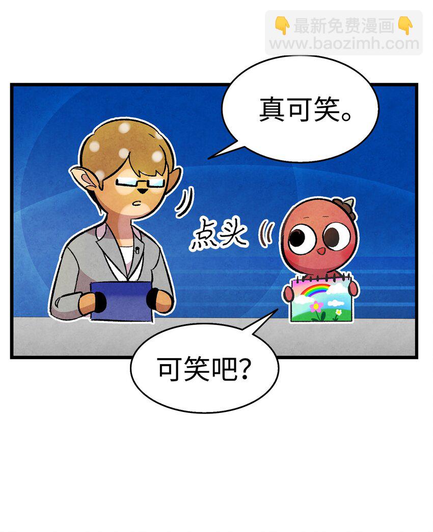 12 爱闯祸的年纪(1/2)-第12话